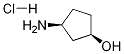 (1R,3S)-3-Аминоциклопентанол хидрохлорид